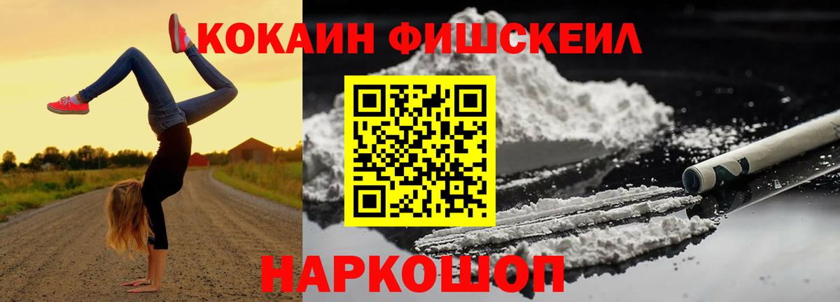 КОКАИН Эквадор Владикавказ