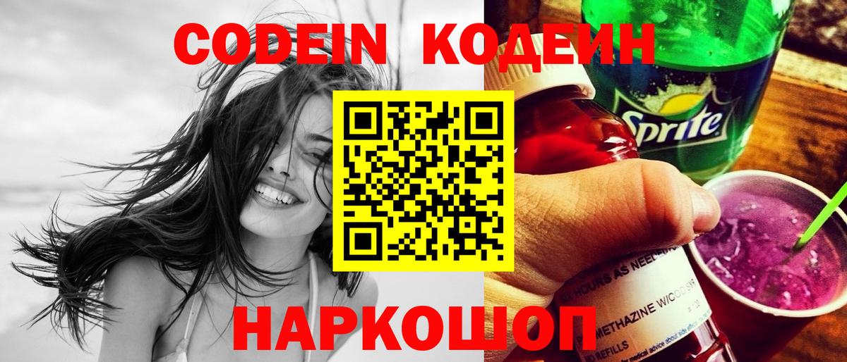 NBOMe Владикавказ