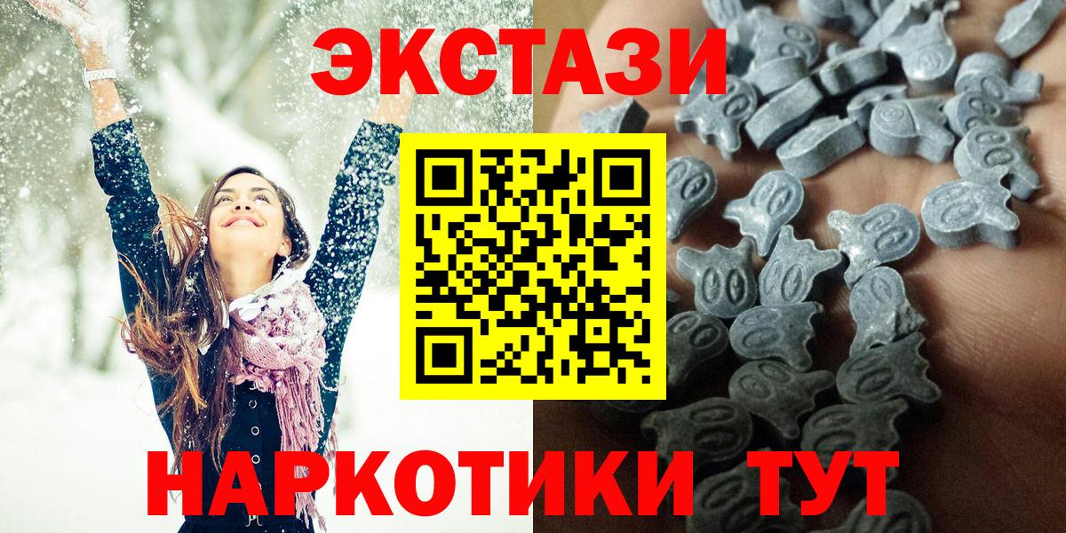 Ecstasy Дубай Владикавказ