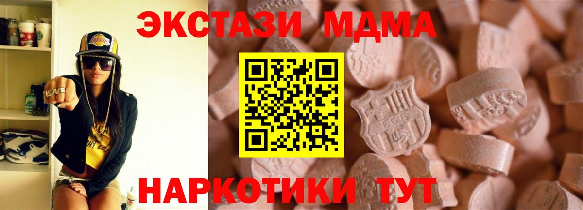 Экстази круглые  Вход с VPN  Ecstasy  Владикавказ  ЭКСТАЗИ louis Vuitton 