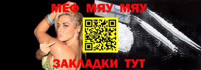 MESCALINE Апрелевка