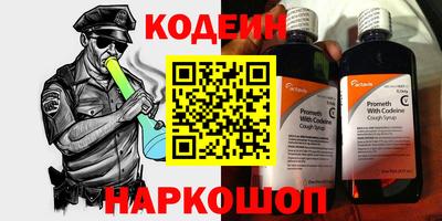 альфа пвп VHQ Апшеронск