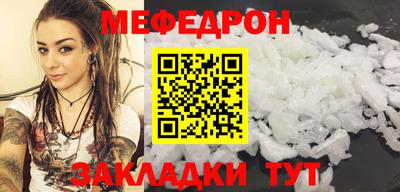 наркотики Аргун
