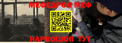 наркотики Аргун