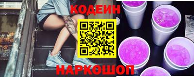 альфа пвп VHQ Апшеронск