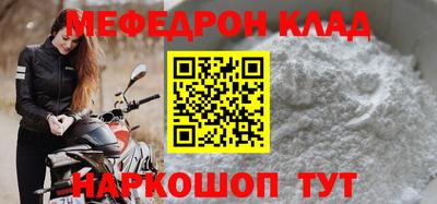 наркотики Аргун