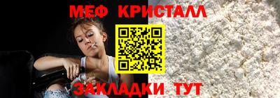 MESCALINE Апрелевка