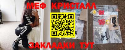 альфа пвп VHQ Апшеронск