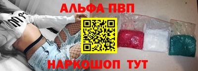 MESCALINE Апрелевка