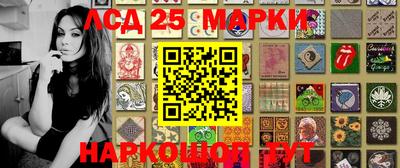 MESCALINE Апрелевка