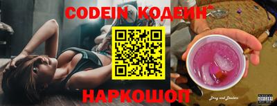 наркотики Аргун