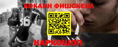 наркотики Аргун