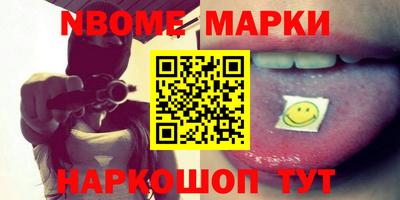 MESCALINE Апрелевка