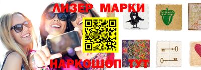 амфетамин Жуковский
