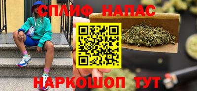 альфа пвп VHQ Апшеронск