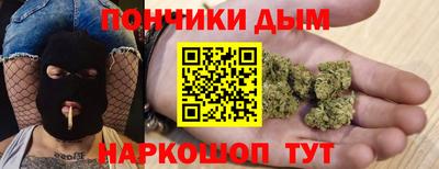 наркотики Аргун