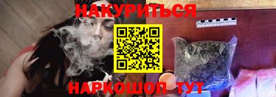 альфа пвп VHQ Апшеронск