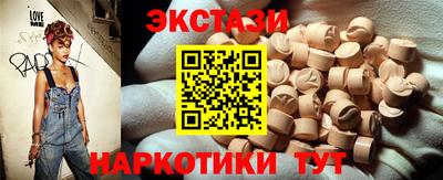 альфа пвп VHQ Апшеронск