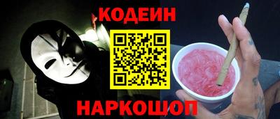 наркотики Аргун