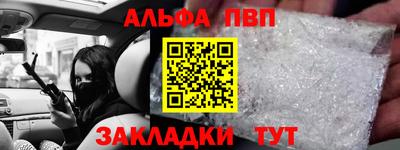 наркотики Аргун