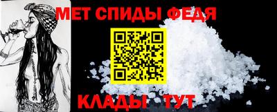 альфа пвп VHQ Апшеронск