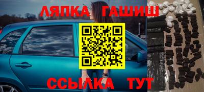 наркотики Аргун