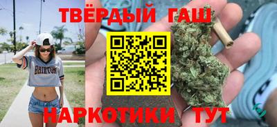 наркотики Аргун