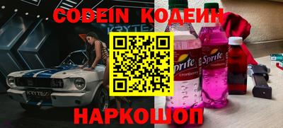 альфа пвп VHQ Апшеронск