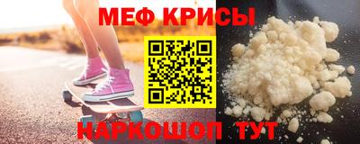 MESCALINE Апрелевка