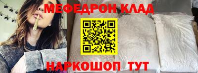 наркотики Аргун