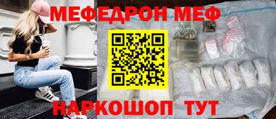 наркотики Аргун