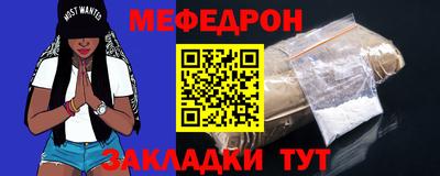 MESCALINE Апрелевка