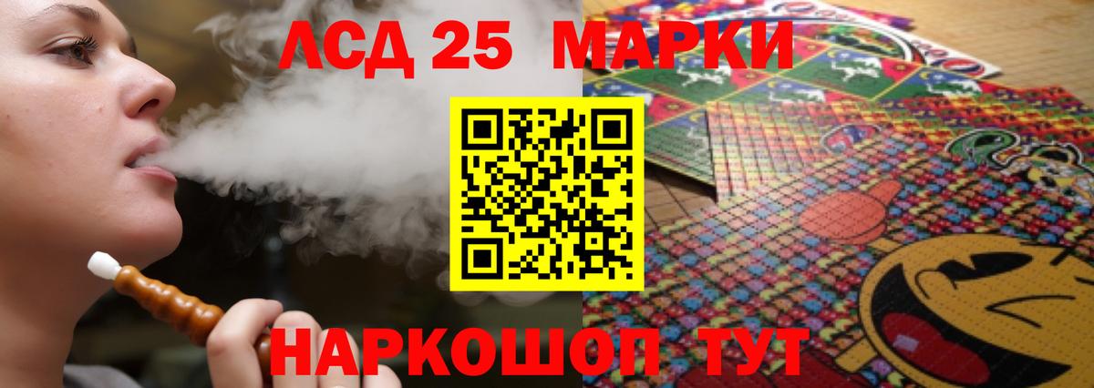 Лсд 25 экстази ecstasy  LSD-25 экстази кислота  блэк спрут как зайти  Владикавказ  Вход с VPN  Лсд 25 экстази 