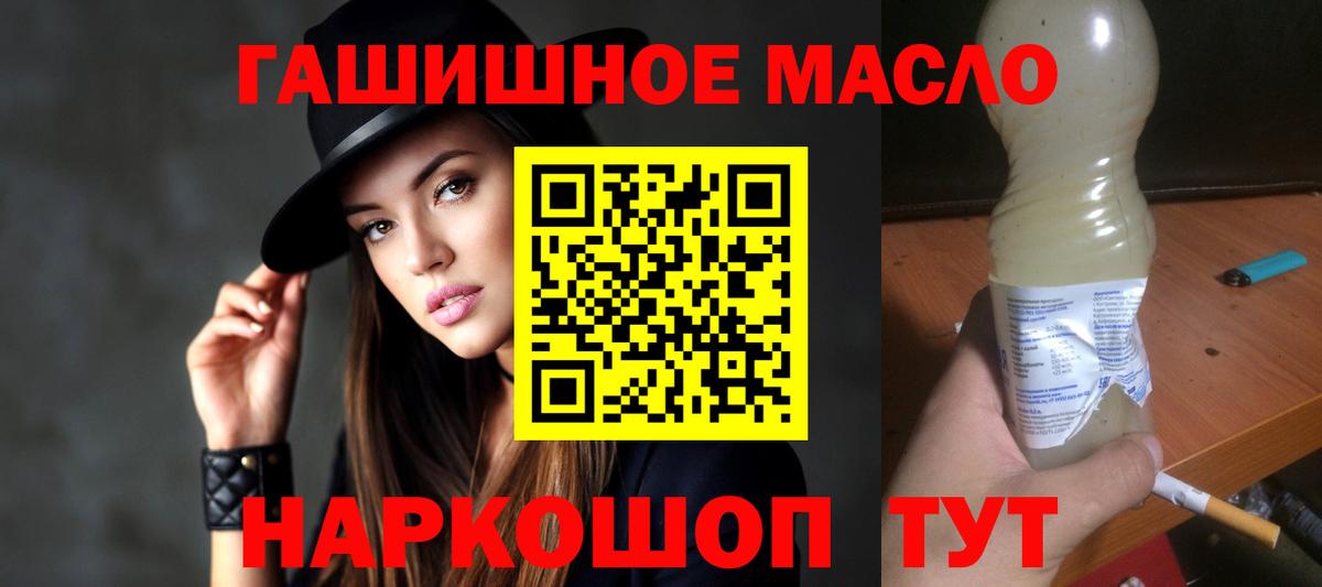 Владикавказ  Дистиллят ТГК жижа  Вход с VPN  Дистиллят ТГК вейп 
