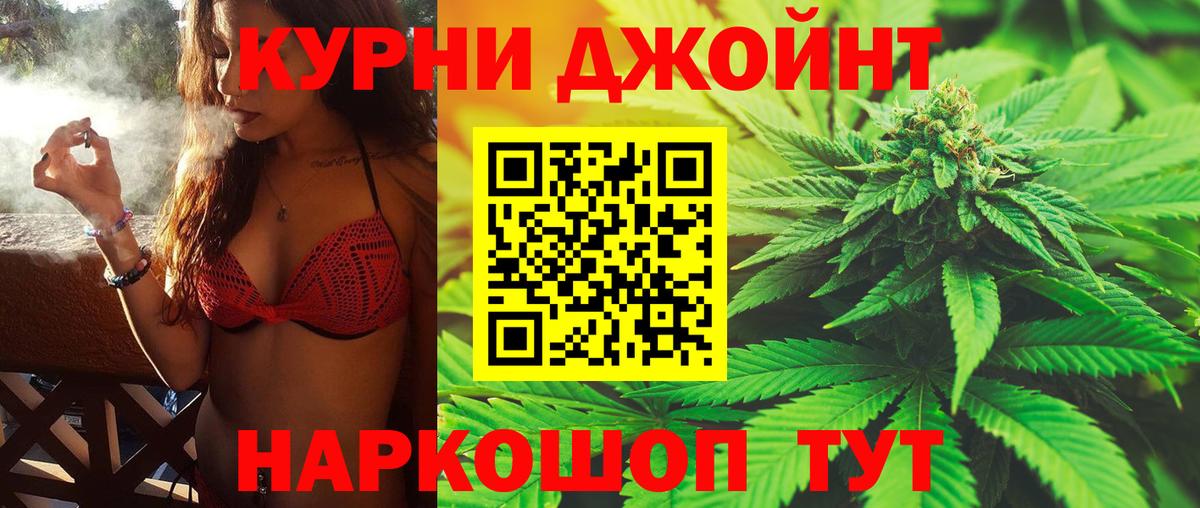 Владикавказ  Каннабис AK-47  Канабис VHQ  Марихуана ГИДРОПОН  Вход с VPN 